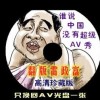 澳门开奖结果开奖记录全部香港